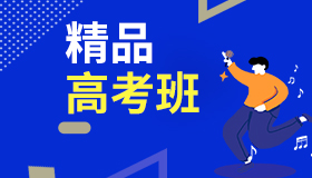 音樂(lè)培訓(xùn)哪個(gè)好？